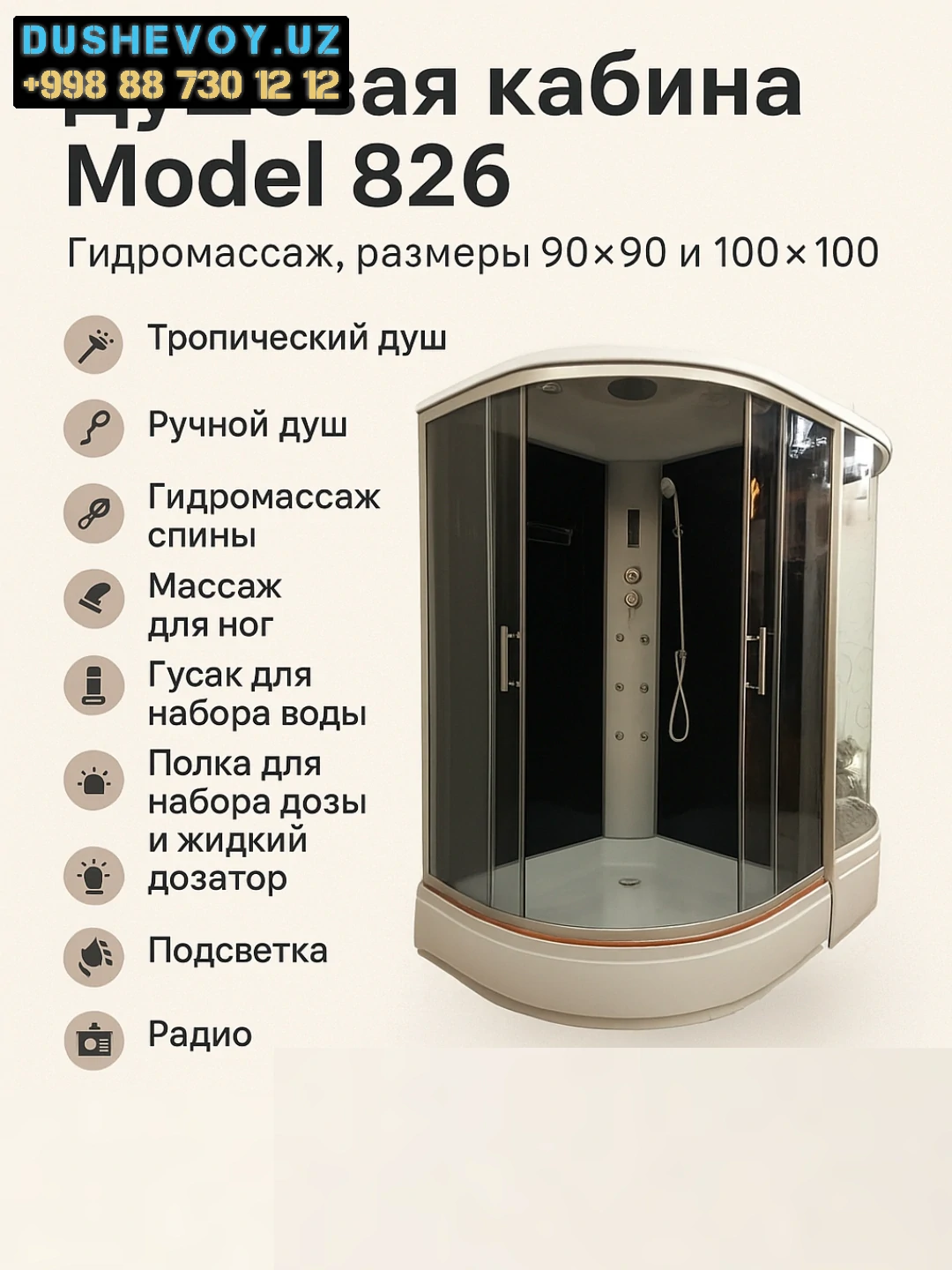 Zapchastlar 1 - Душавой Кабина Фергана Zapchastlar 1 - Душавой Кабина Фергана