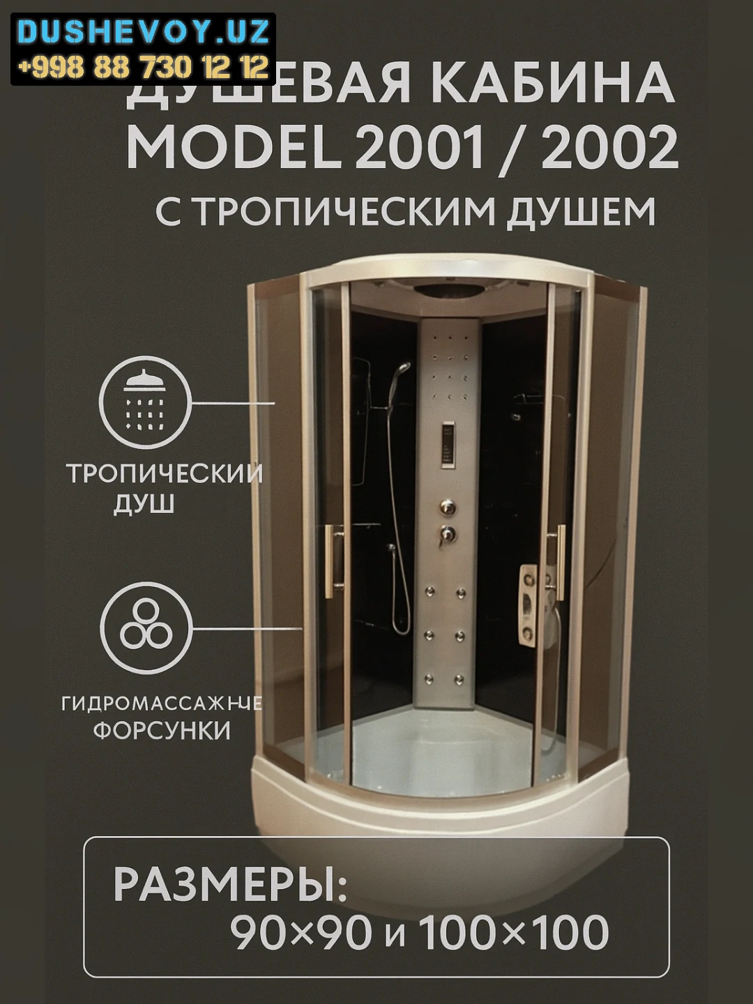 Burchakli kabina 1 - Душавой Кабина Хорезм Burchakli kabina 1 - Душавой Кабина Хорезм