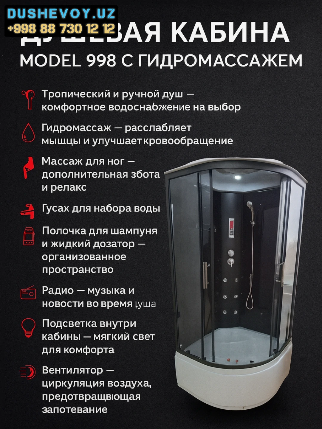 Naqshli shisha - Dushavoy Kabina Naqshli shisha - Dushavoy Kabina