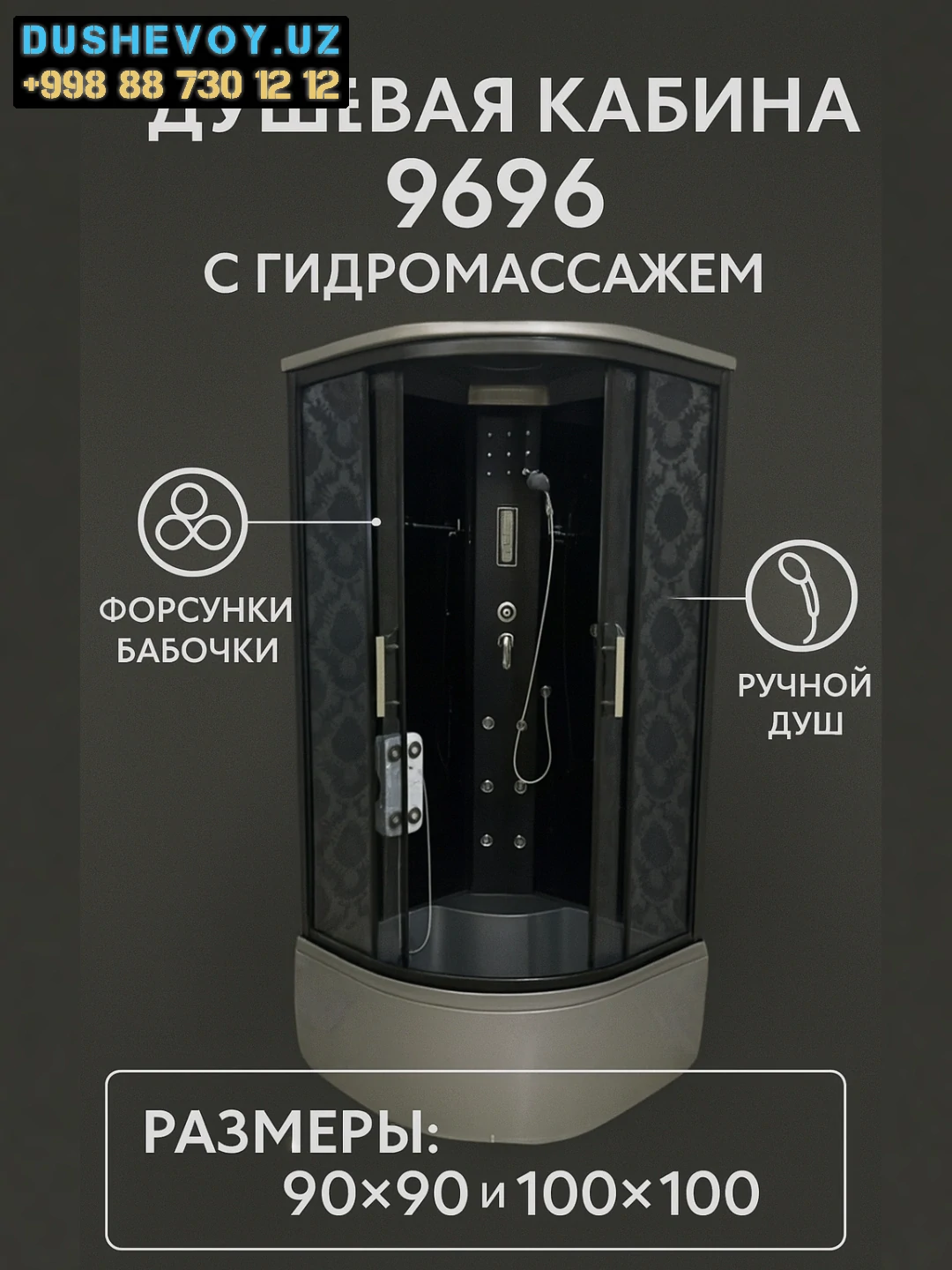 Qashqadaryo 3 - Душавой Кабина Кашкадарья Qashqadaryo 3 - Душавой Кабина Кашкадарья